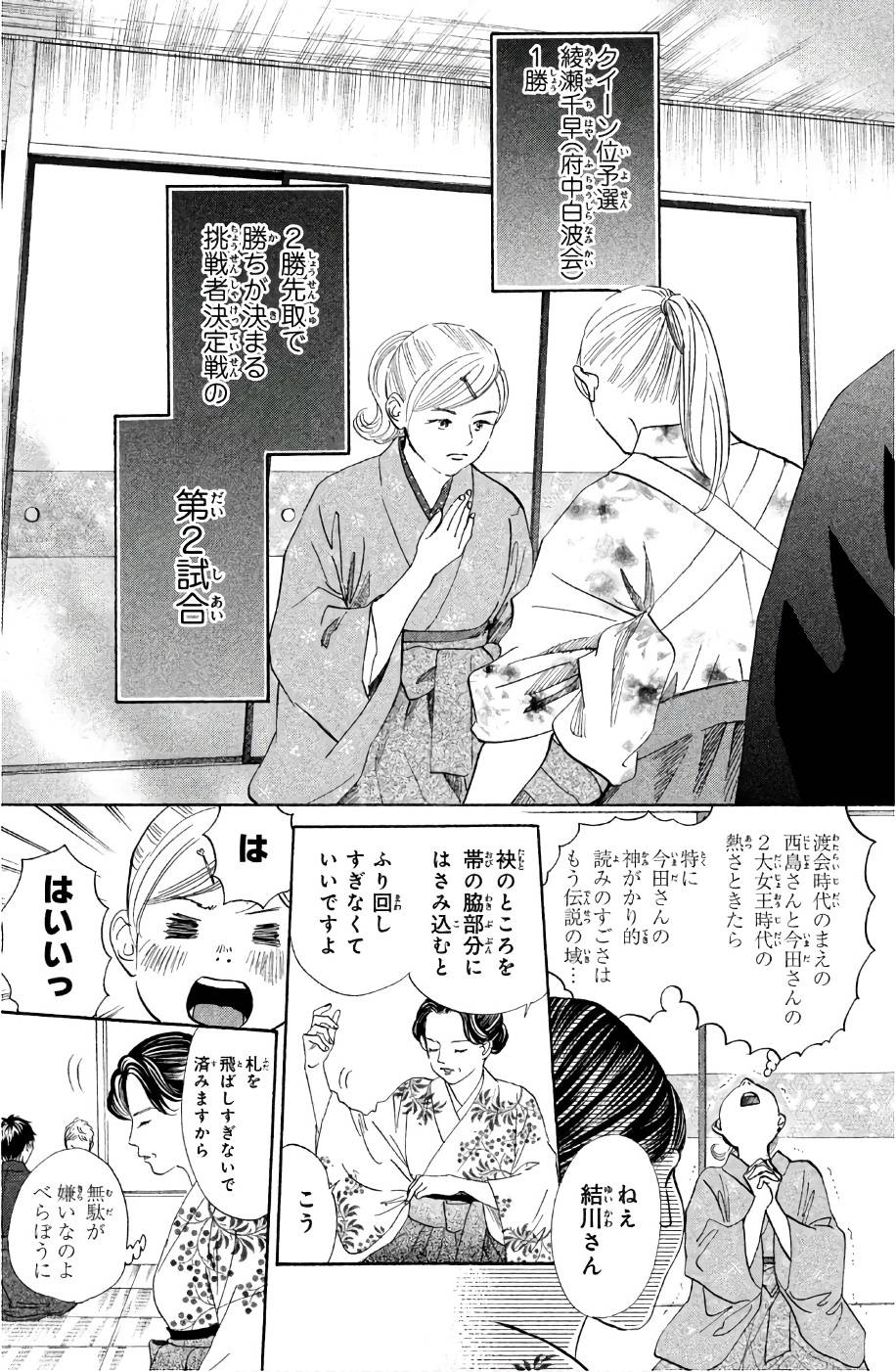 Page 139