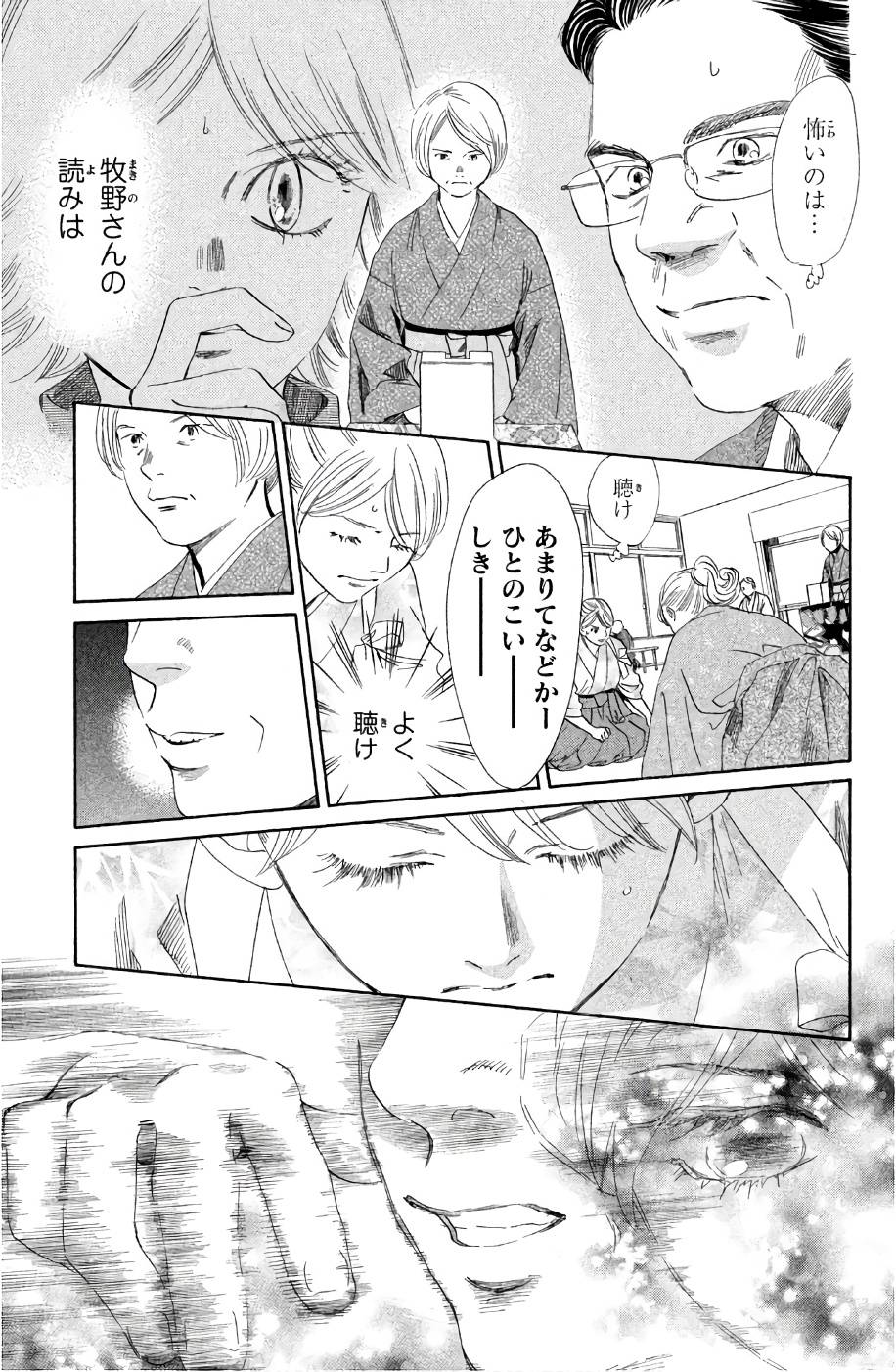 Page 149