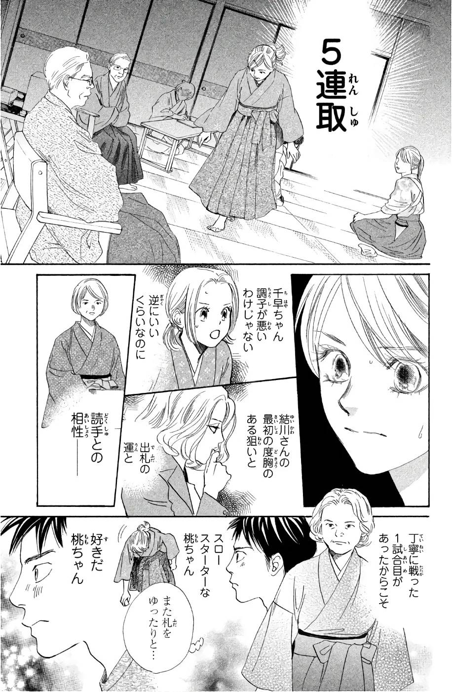 Page 153