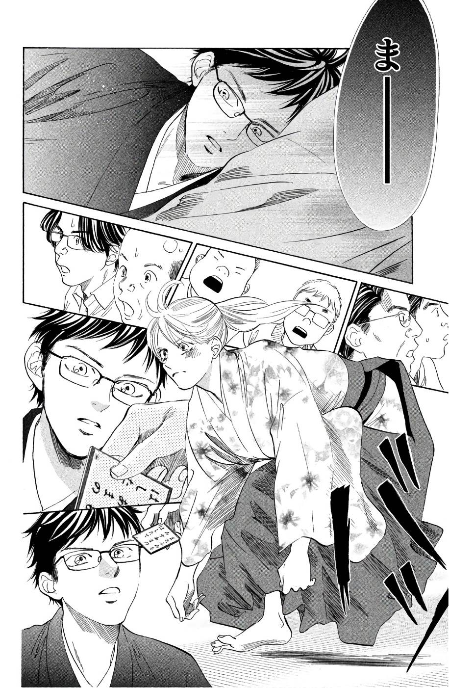 Page 30