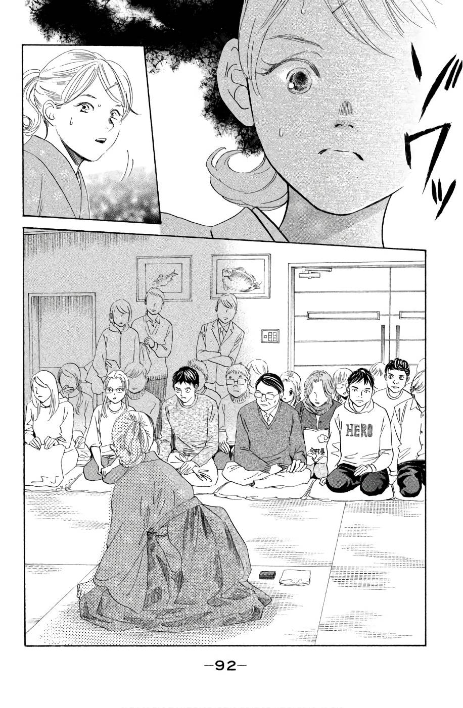 Page 92