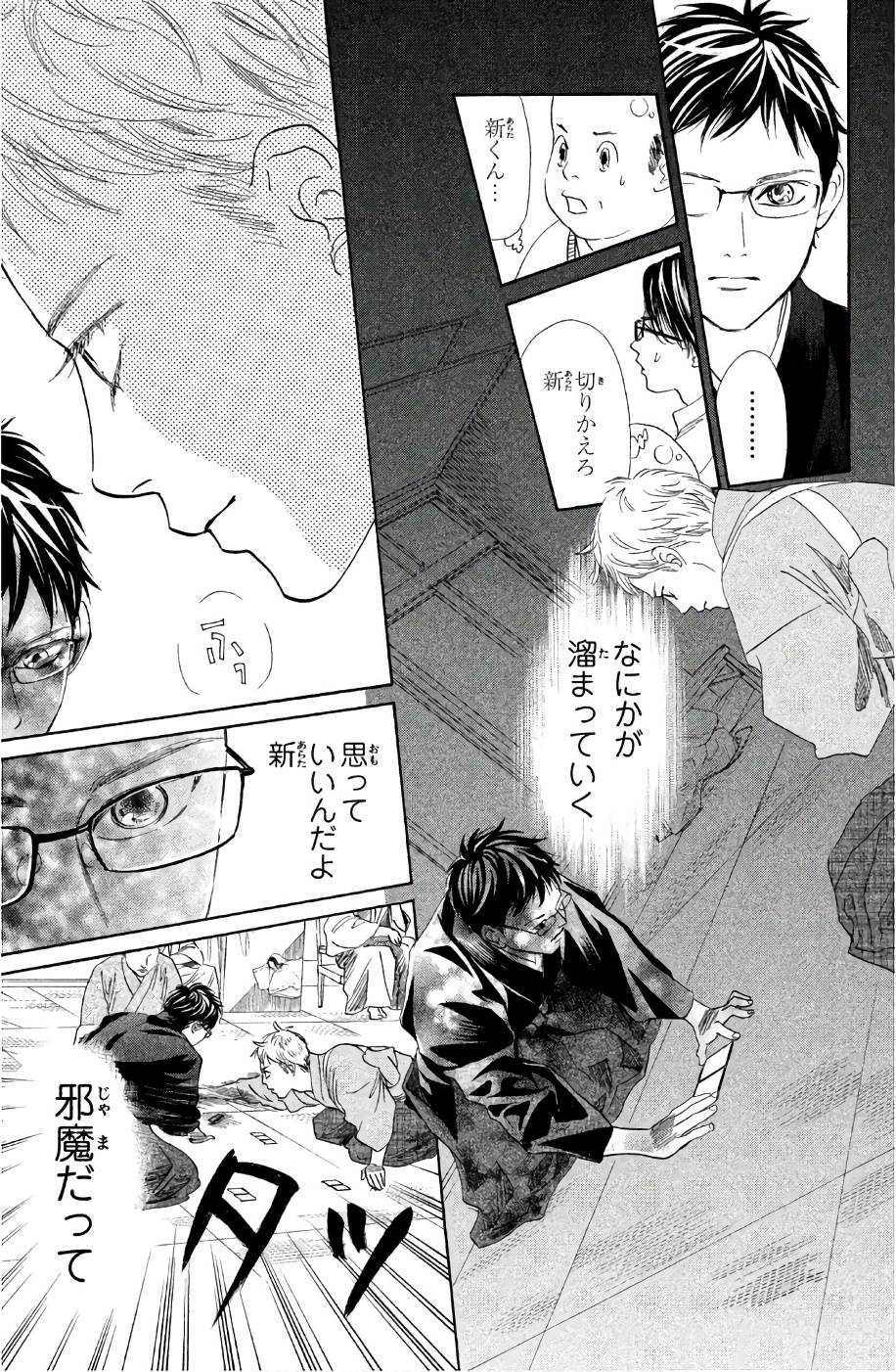 Page 97