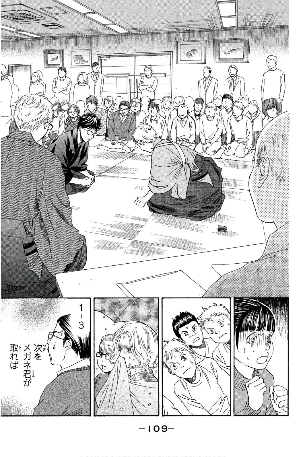 Page 109