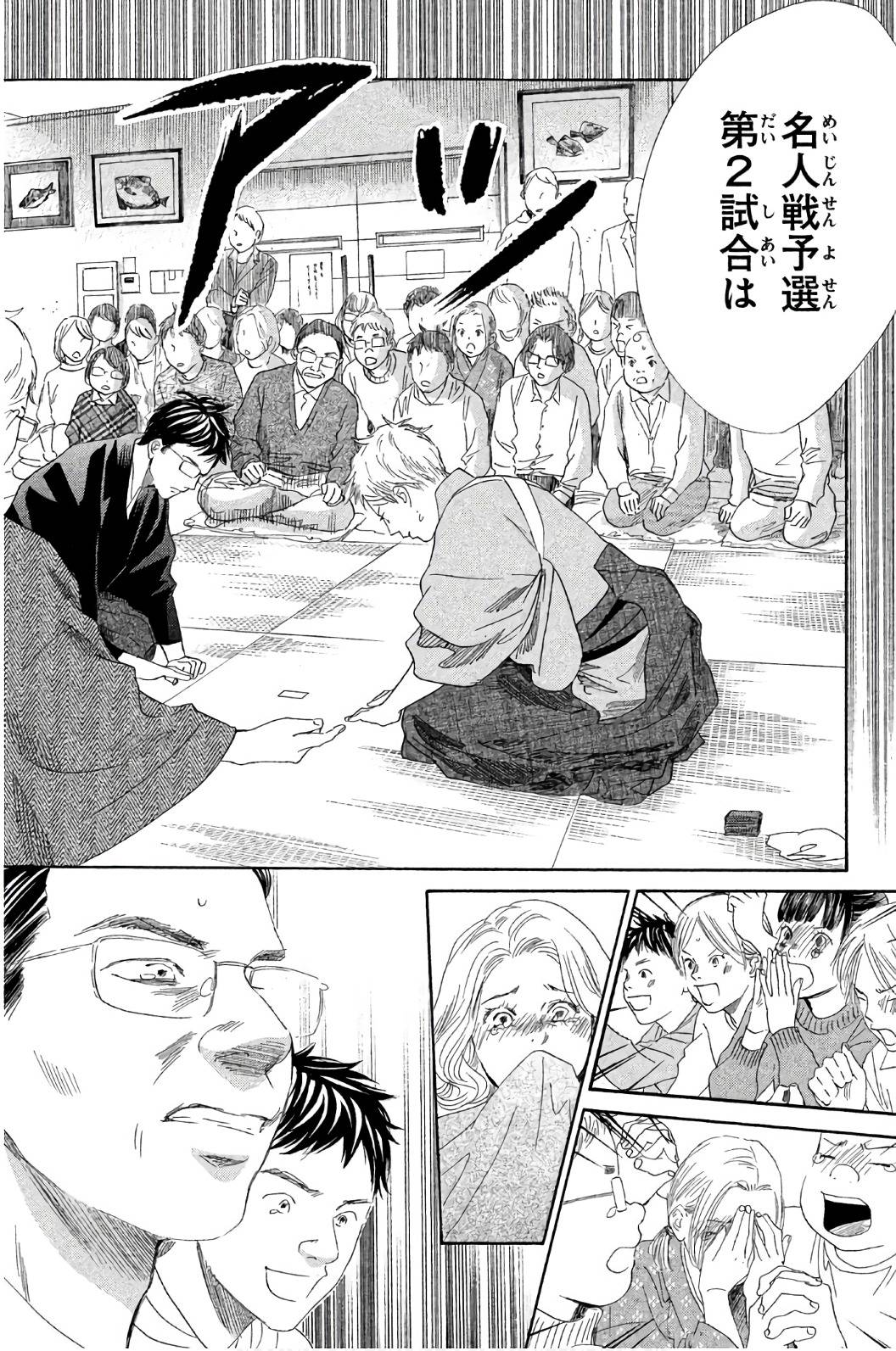 Page 140