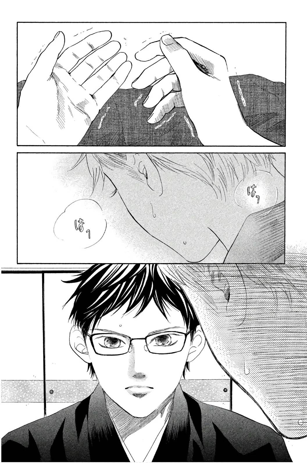 Page 142