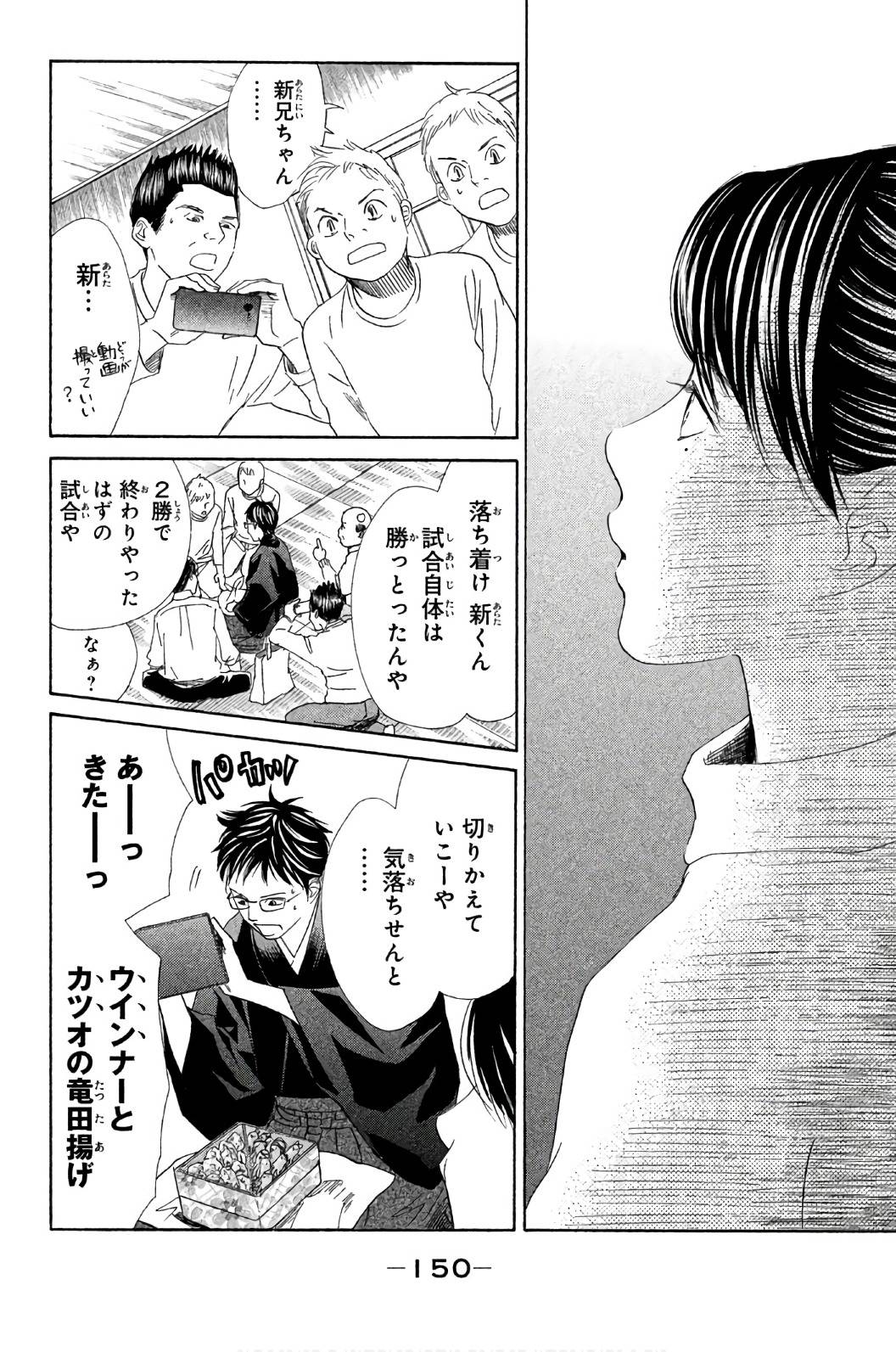 Page 150