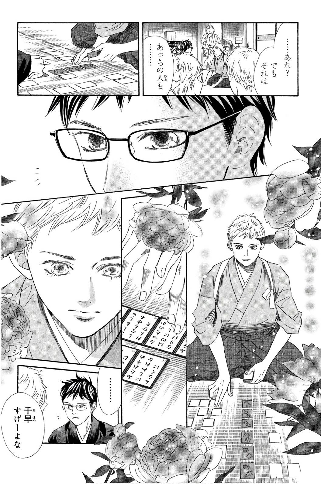 Page 160