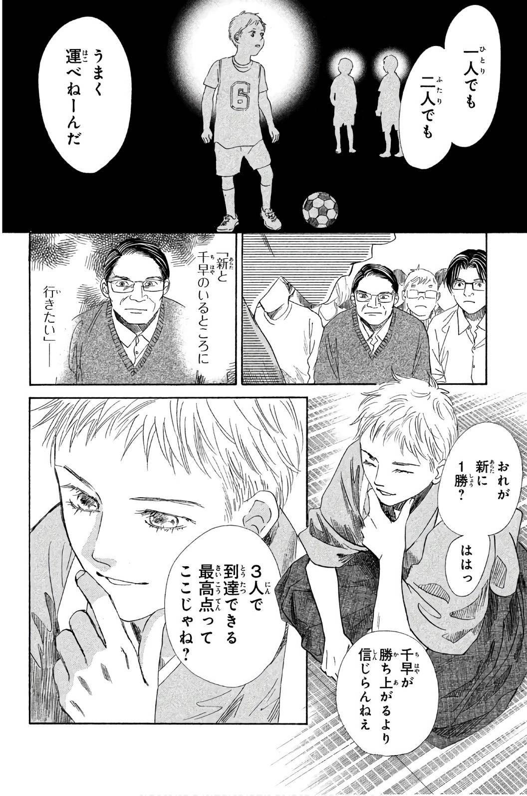 Page 162