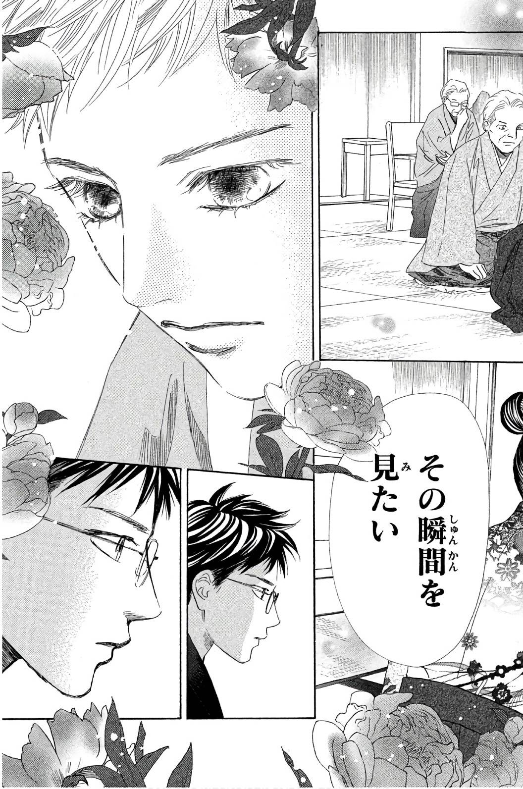 Page 165