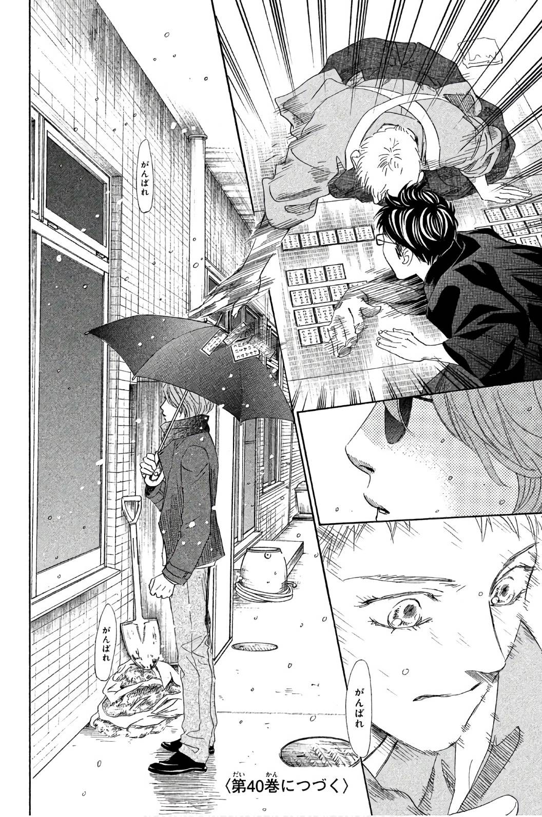Page 170