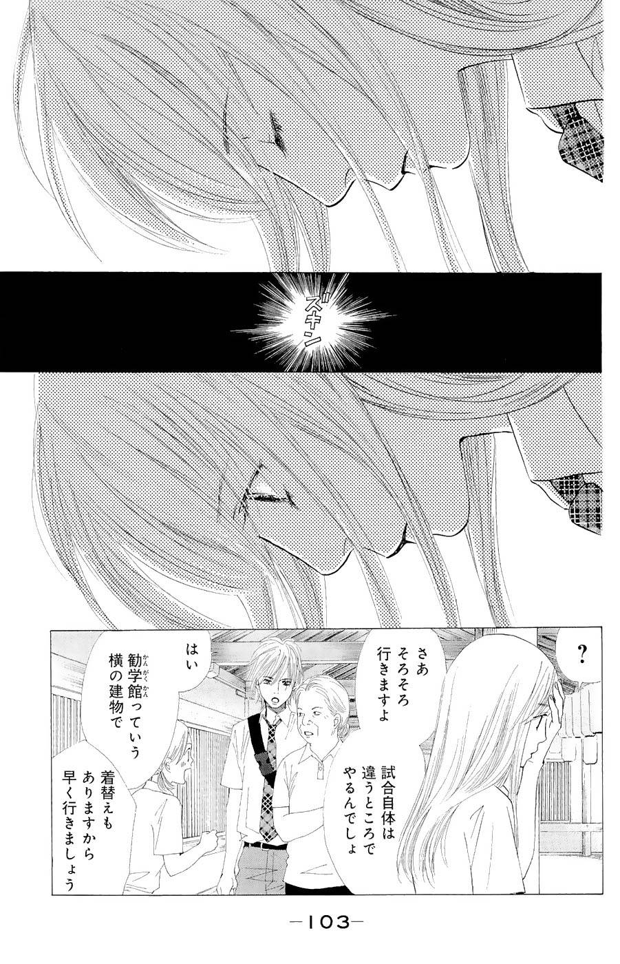 Page 101