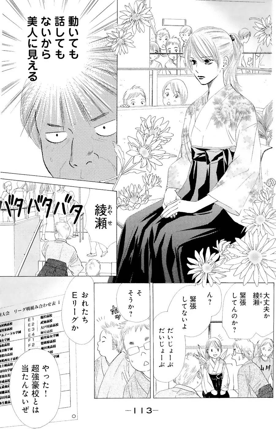 Page 110