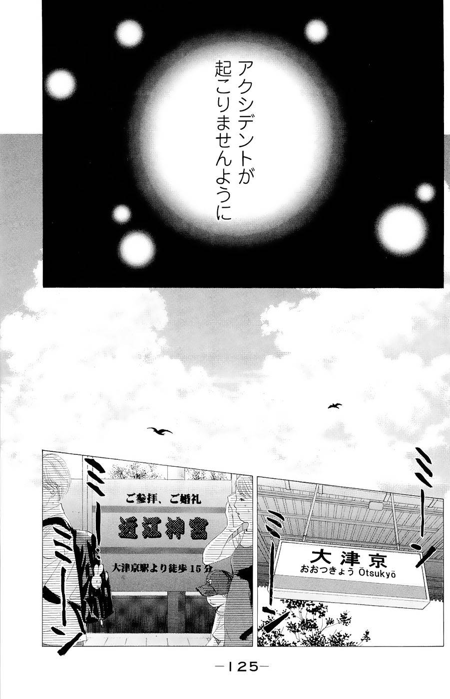 Page 122