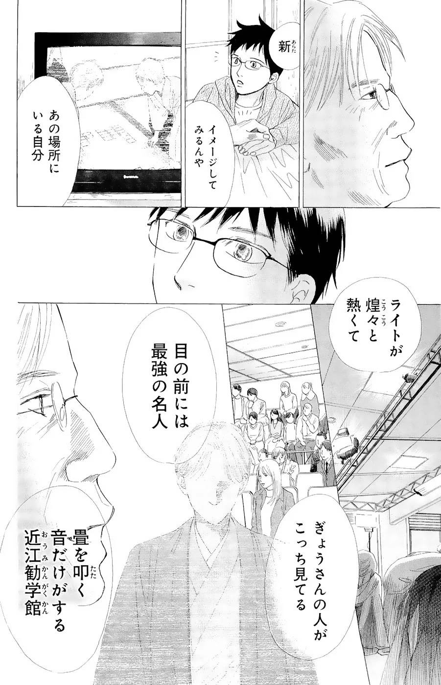 Page 133
