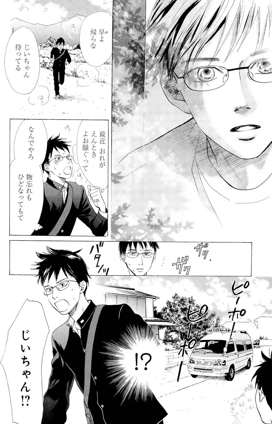 Page 135
