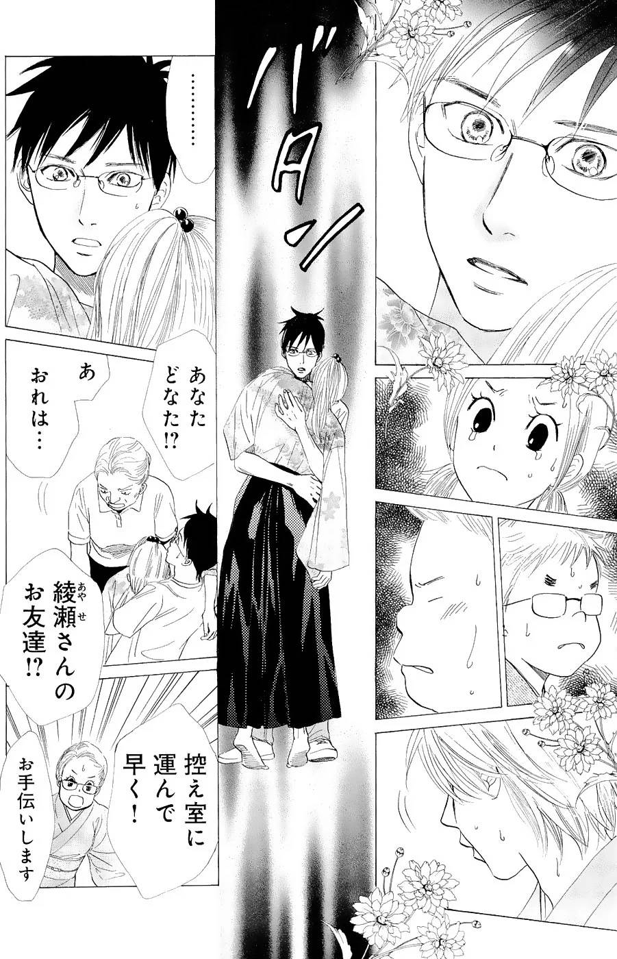 Page 160