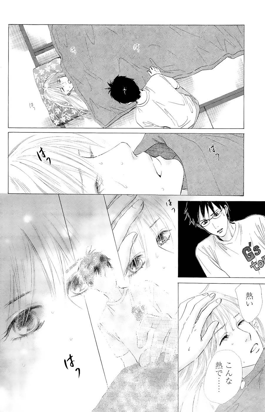 Page 162