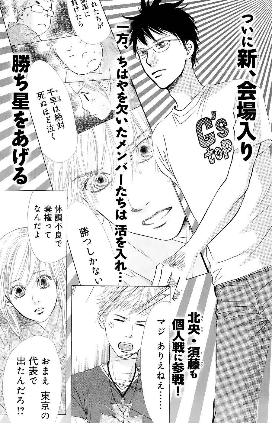 Page 182