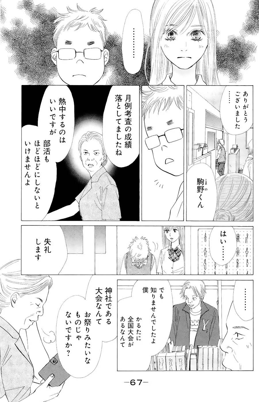 Page 66