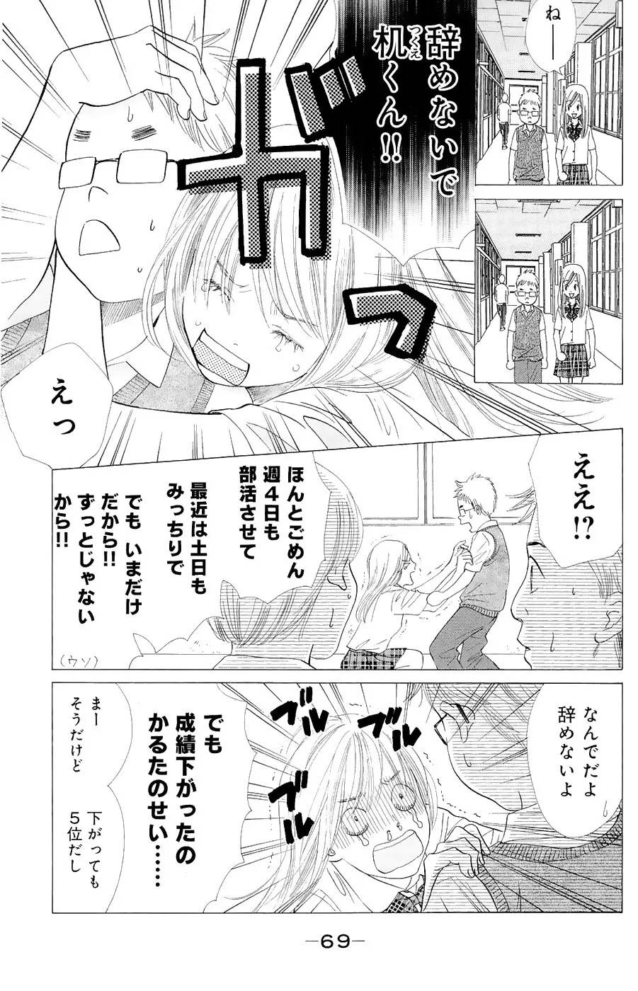Page 68