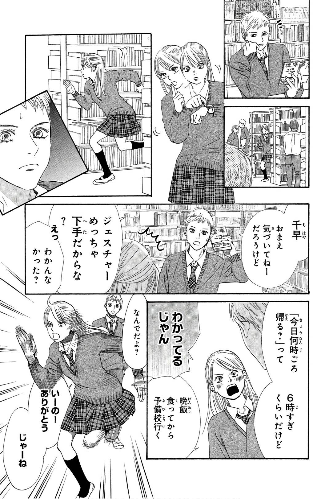 Page 119