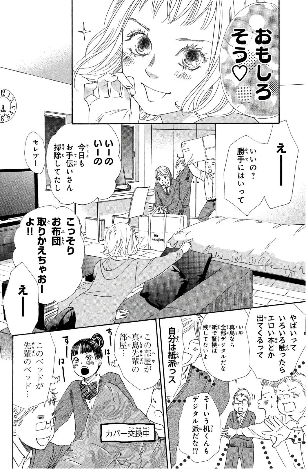 Page 126