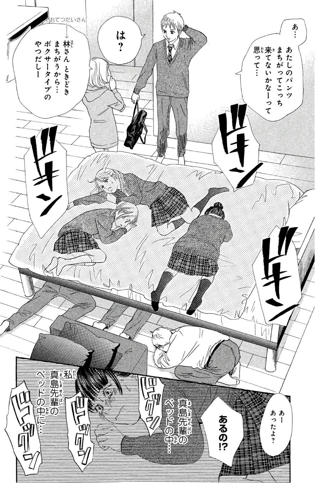 Page 128