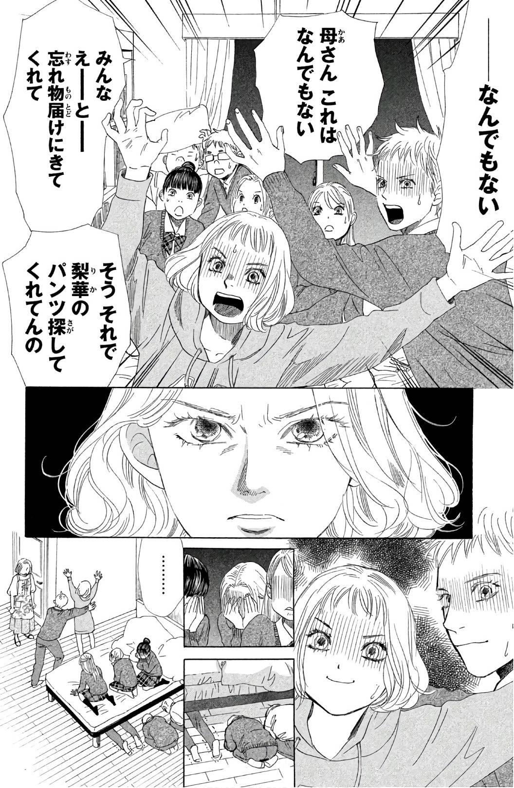 Page 130