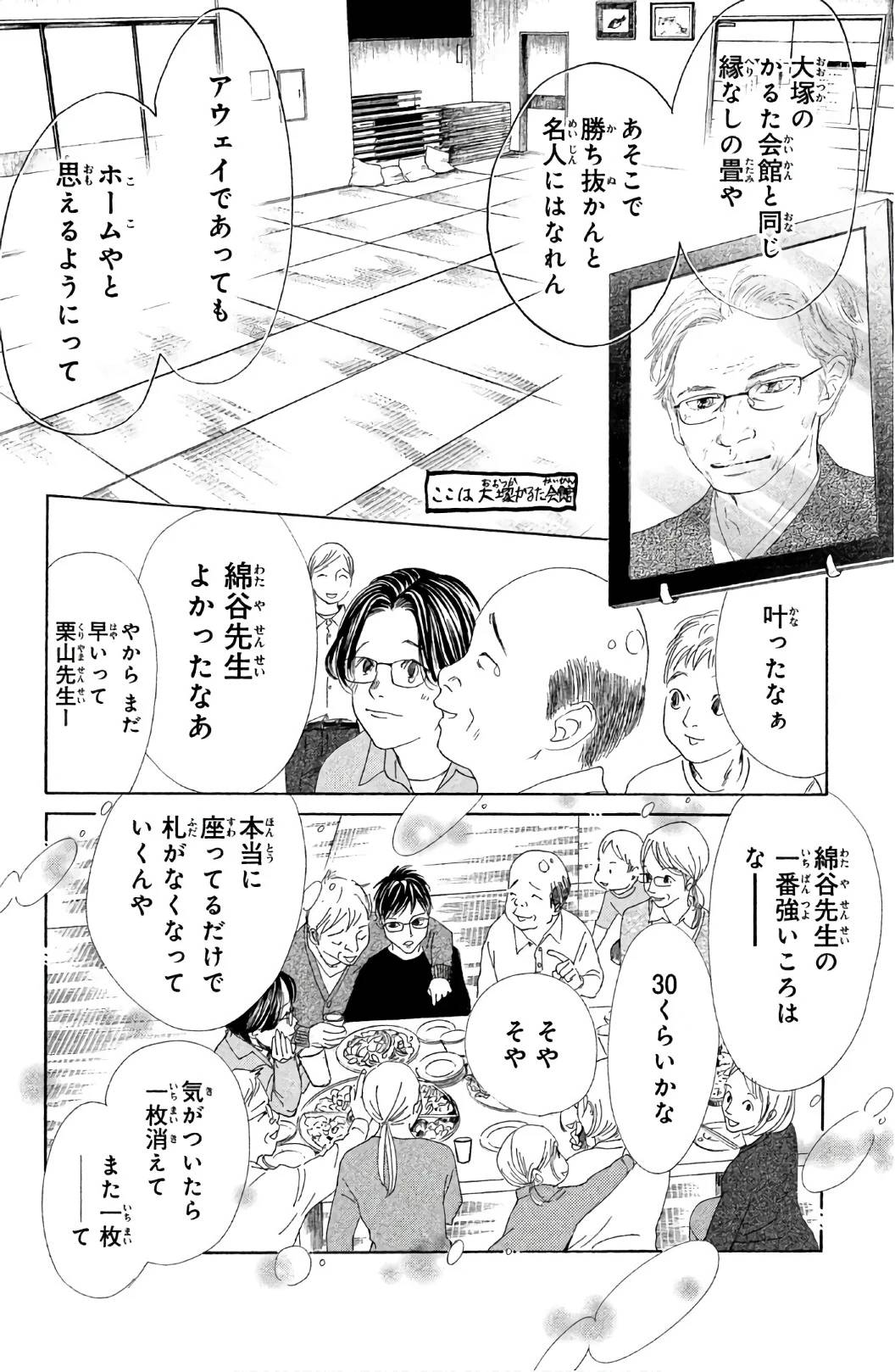 Page 146
