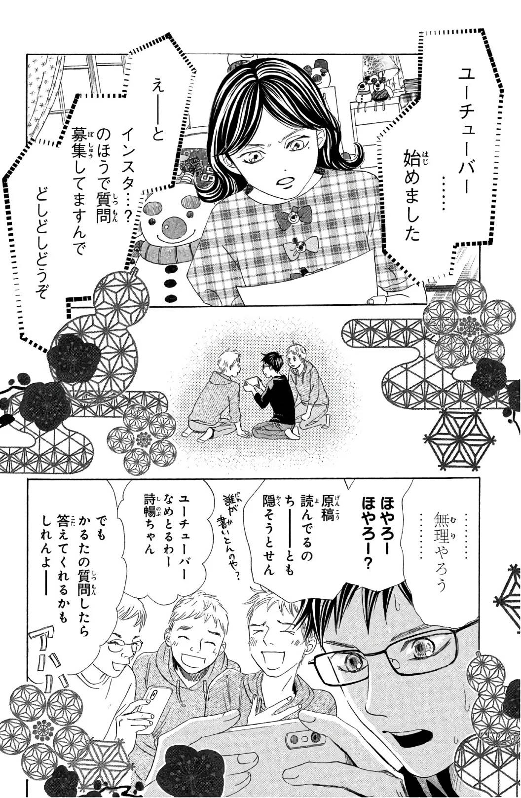 Page 152