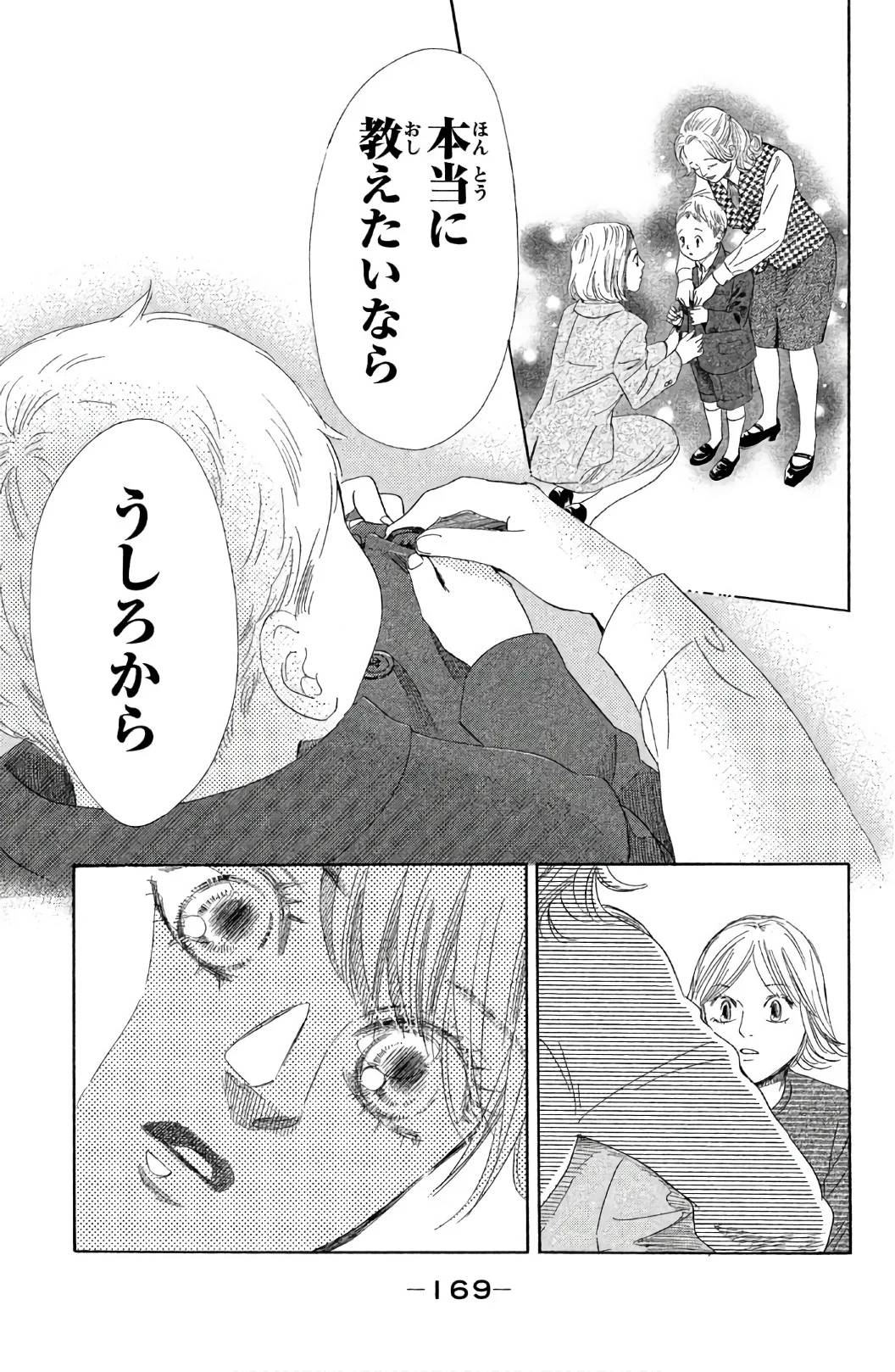 Page 169