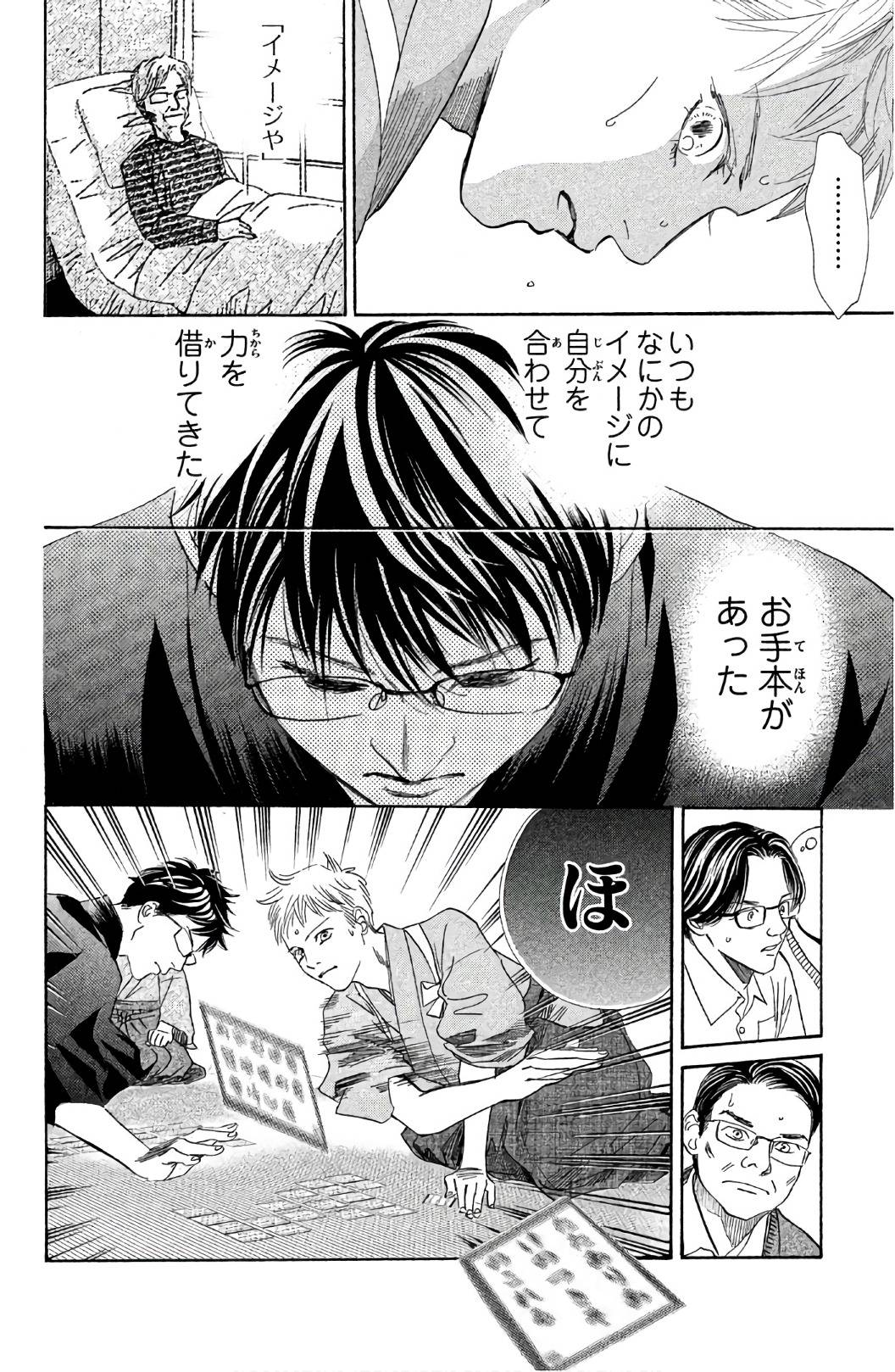 Page 34