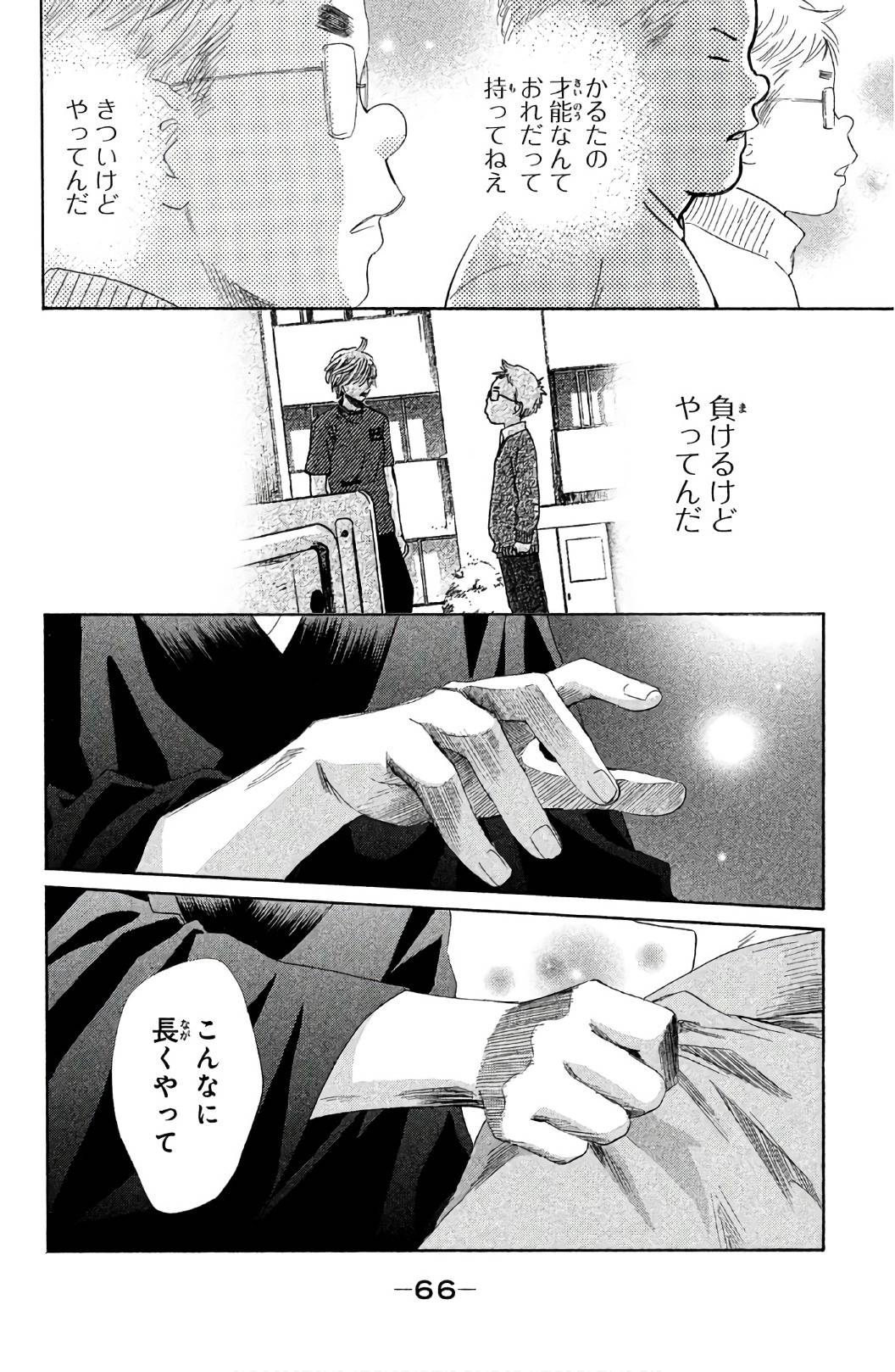 Page 66