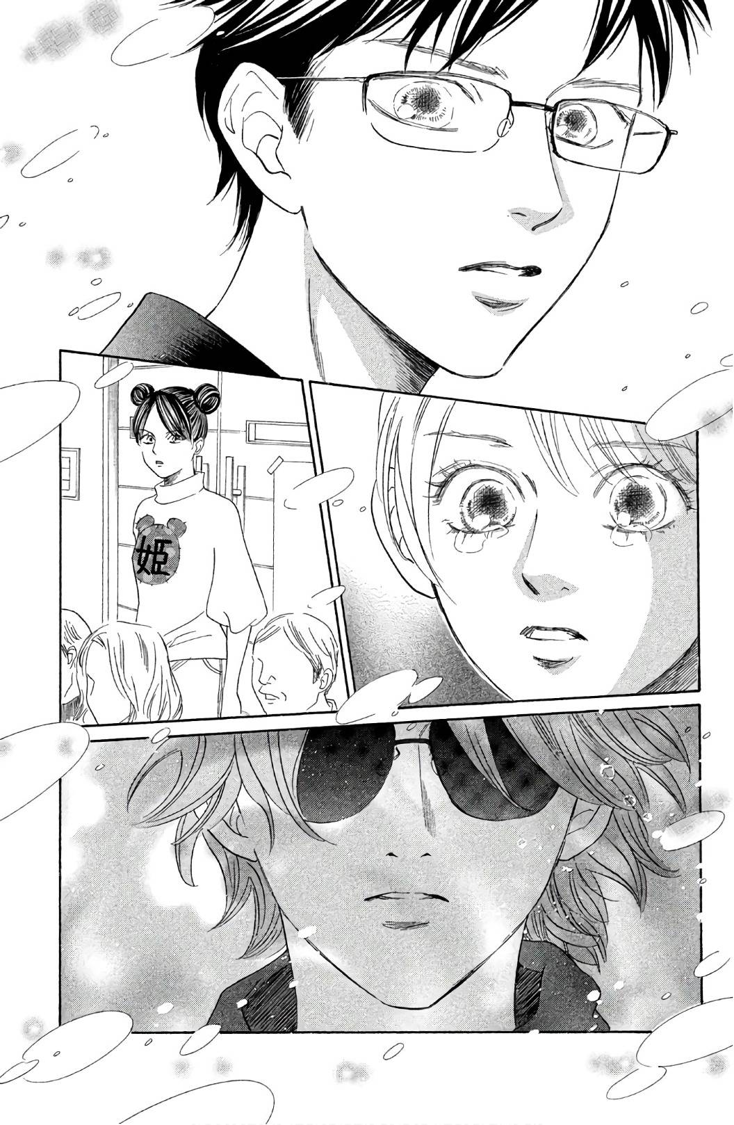 Page 83