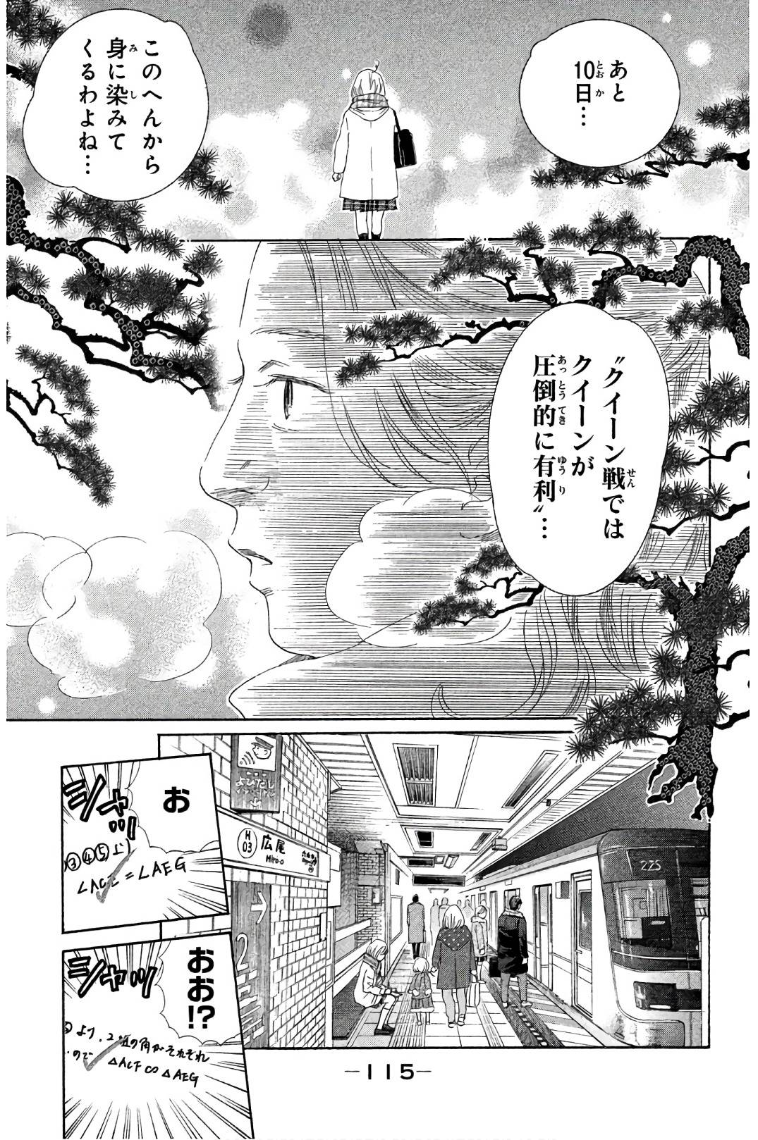 Page 115