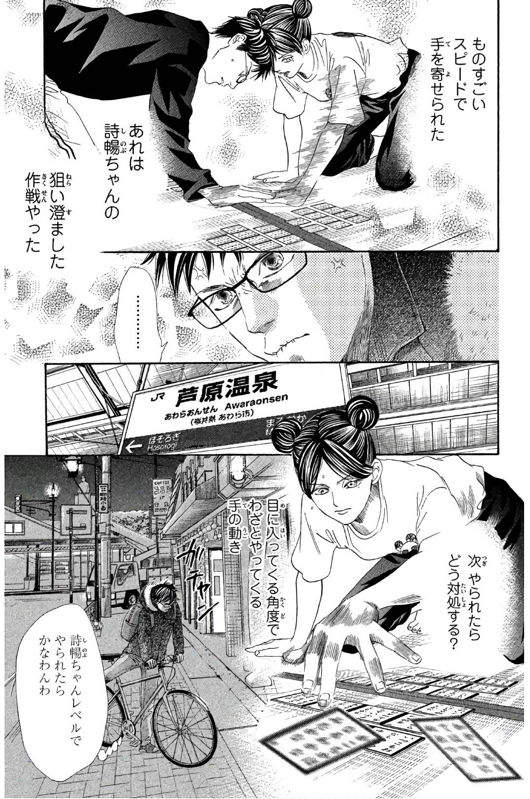Page 139