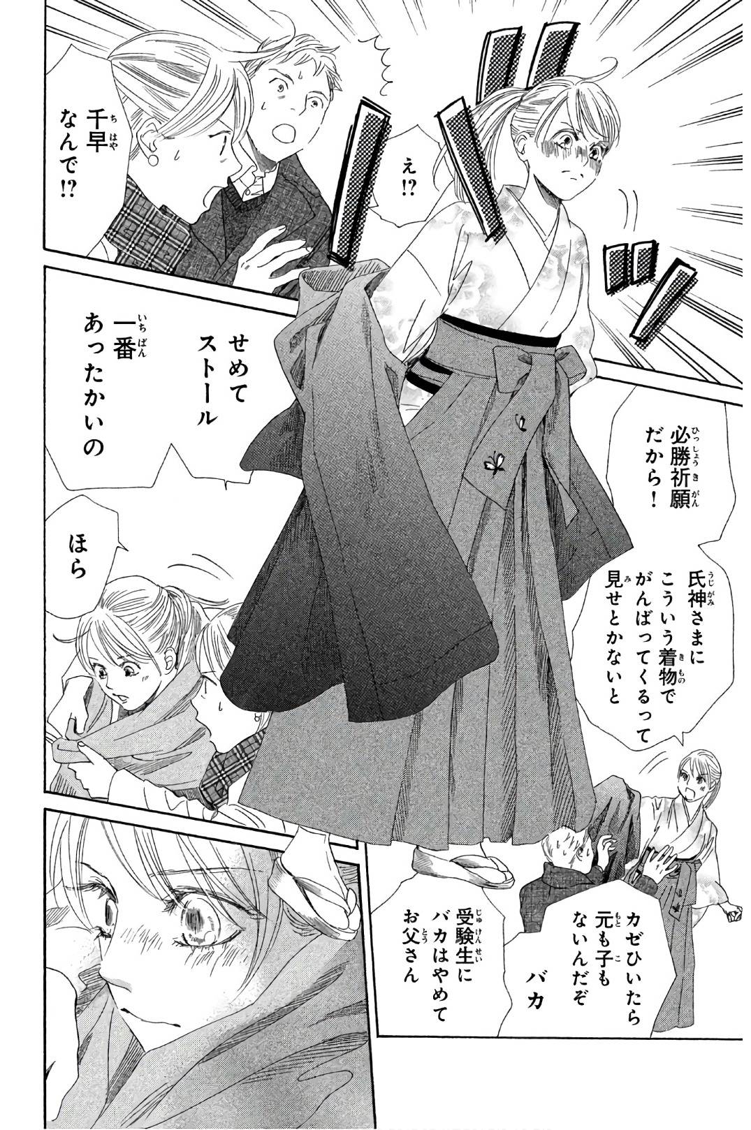 Page 154