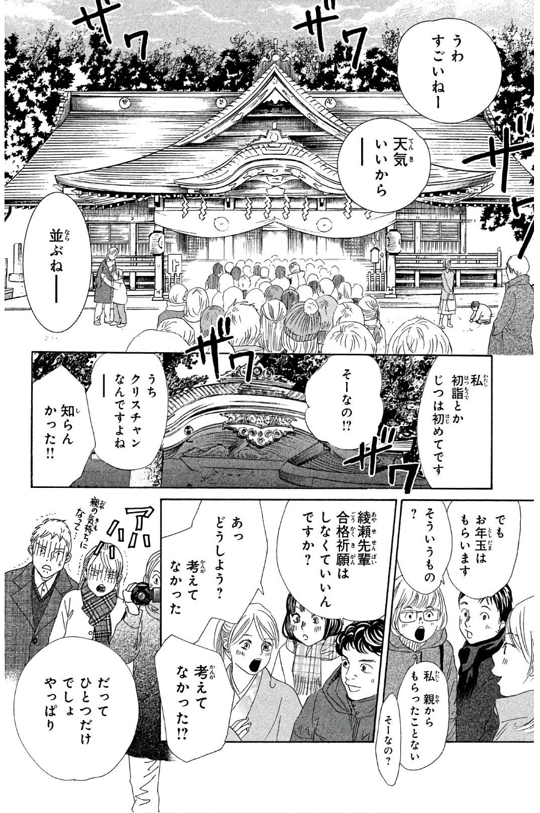 Page 156