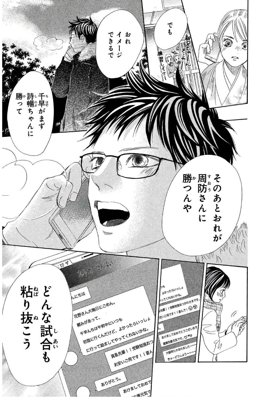 Page 165
