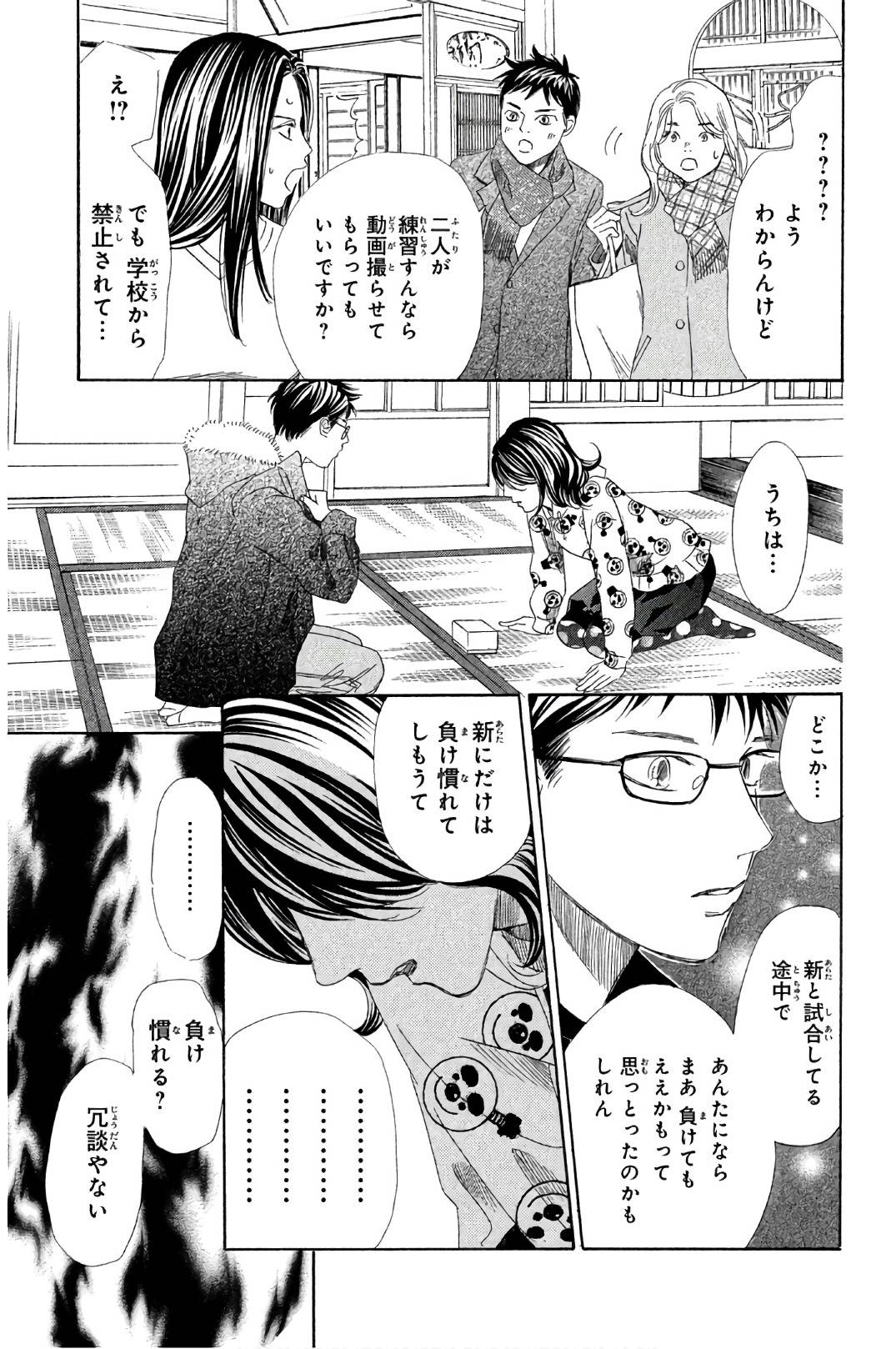 Page 97