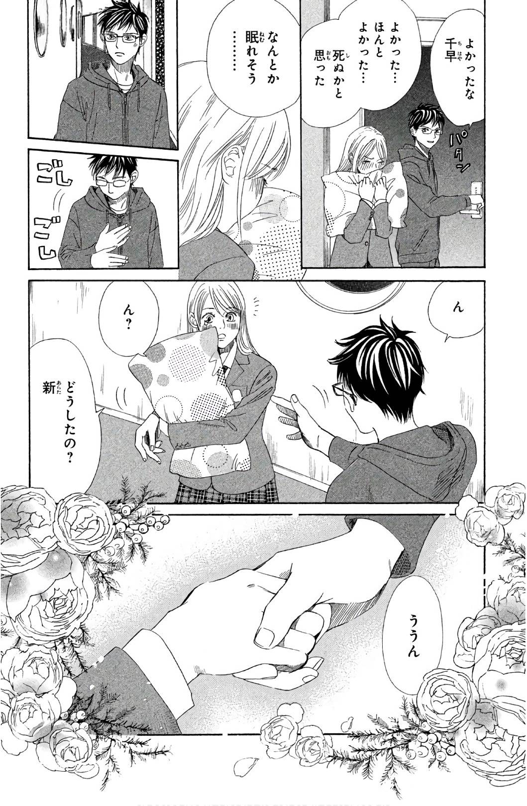 Page 101