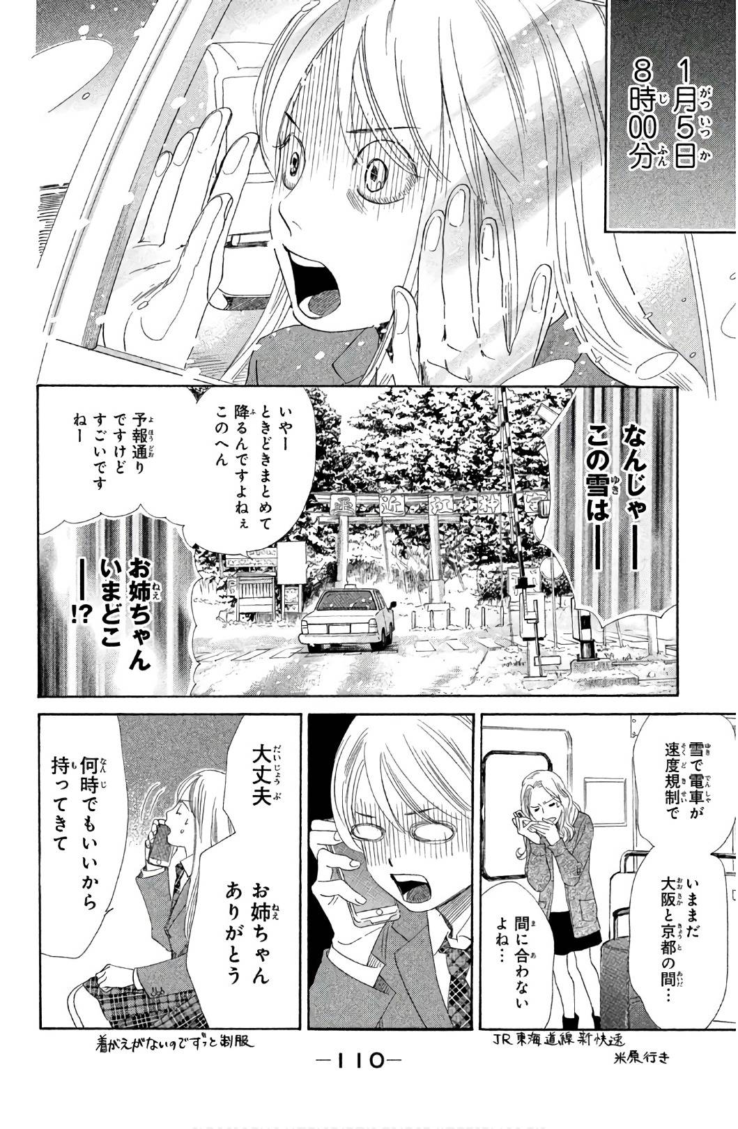 Page 111