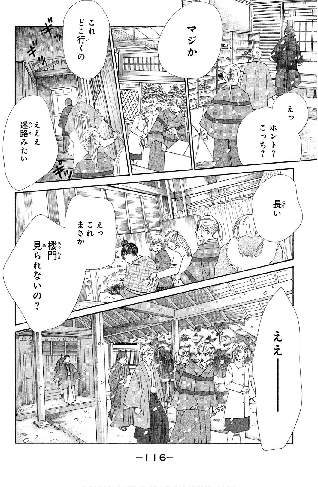 Page 117