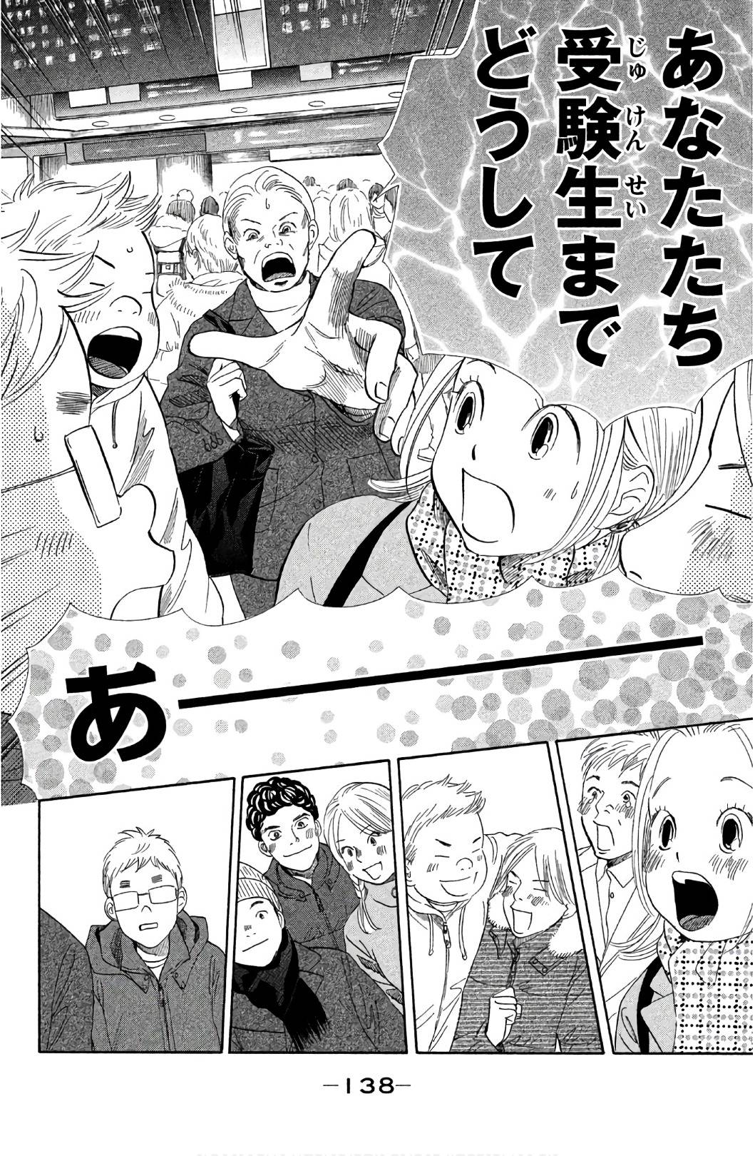 Page 139