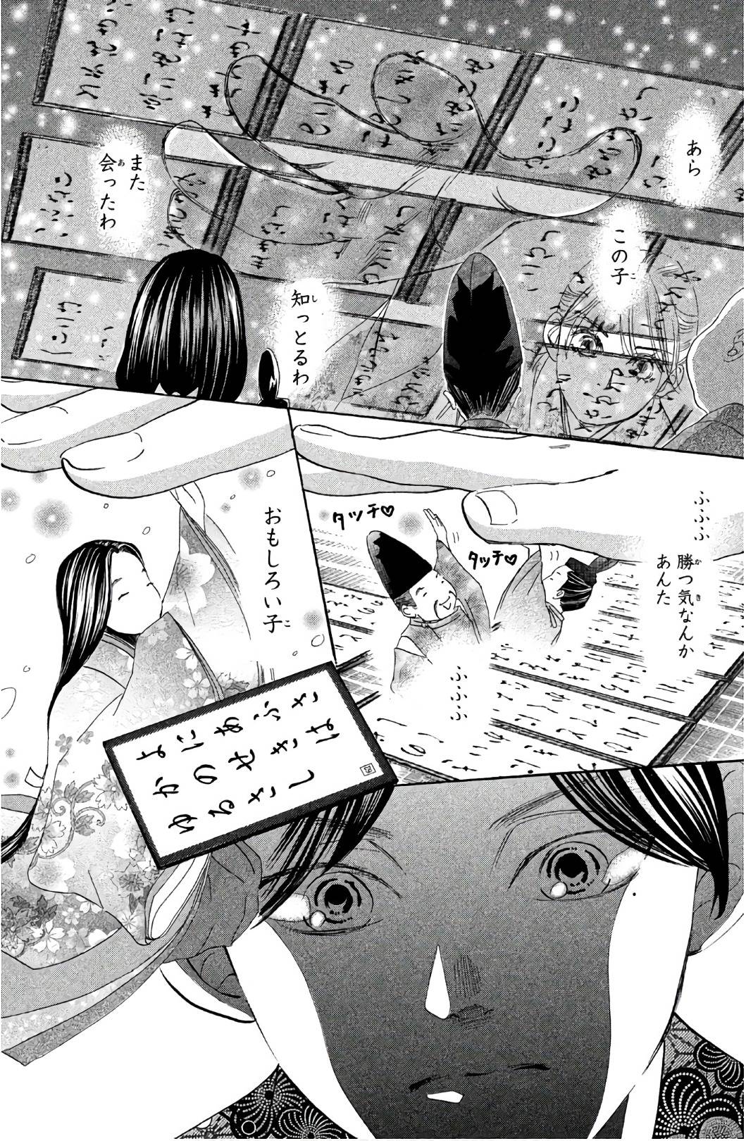 Page 155