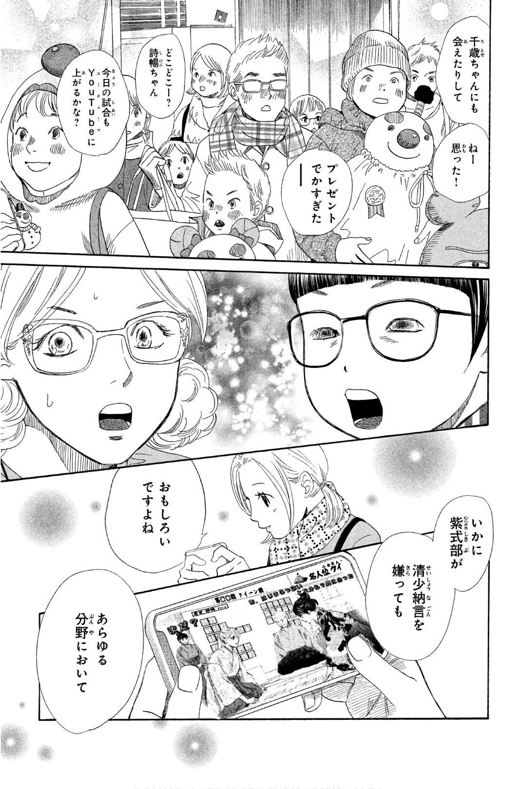 Page 164