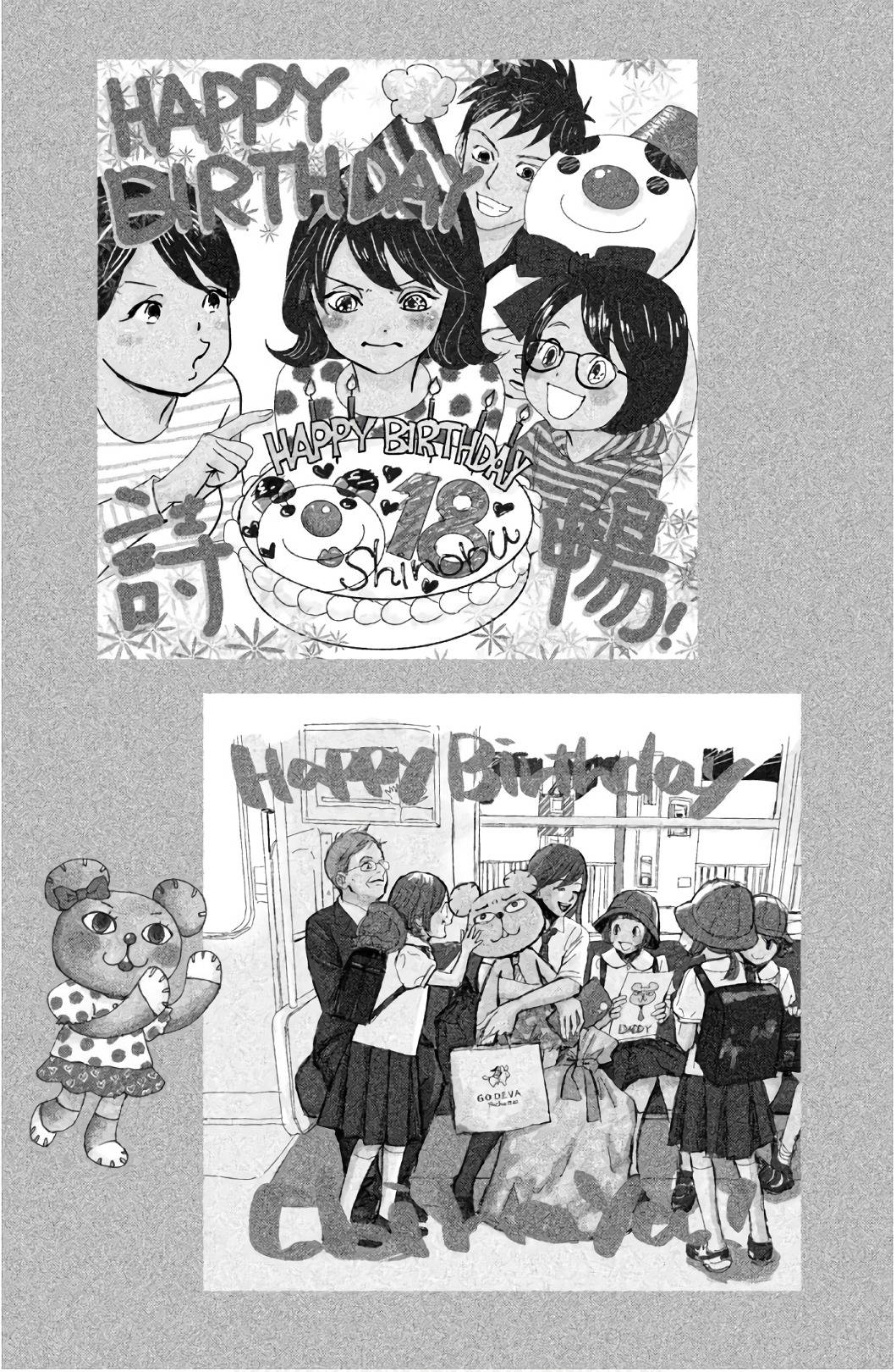 Page 170