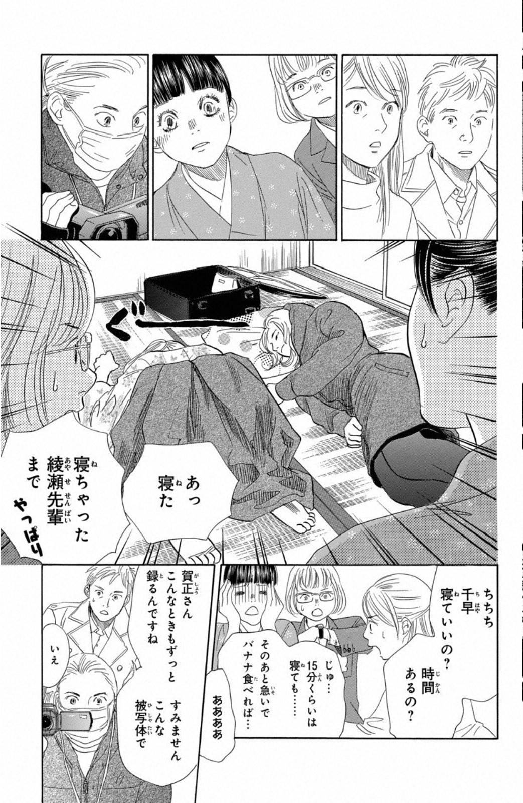 Page 115