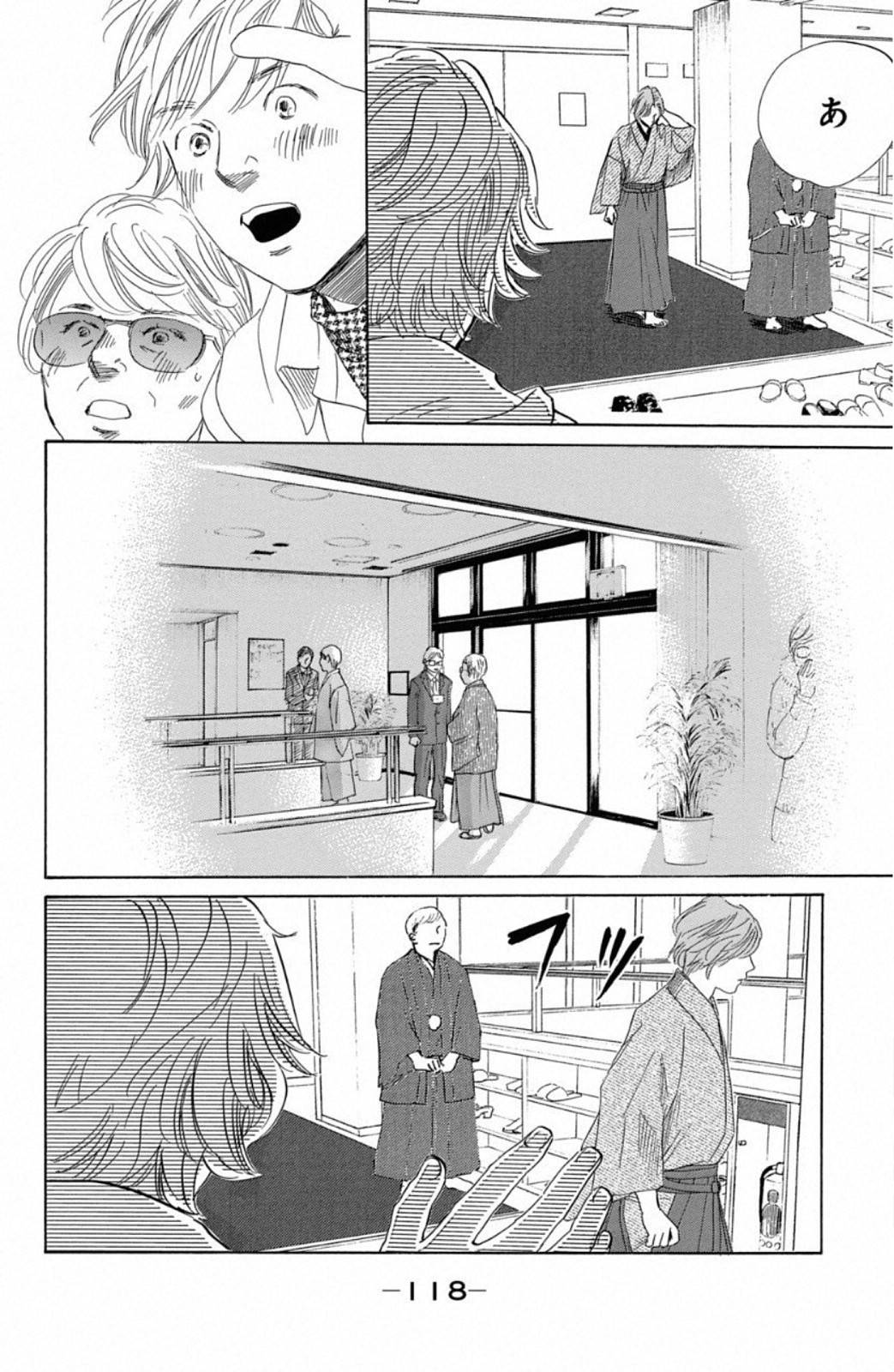 Page 118