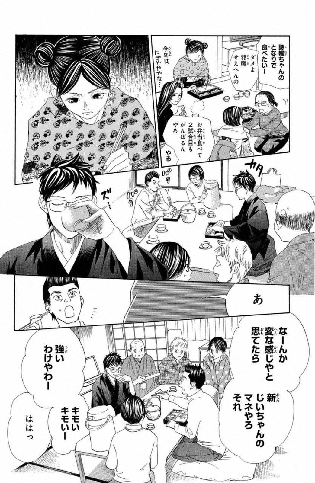 Page 120